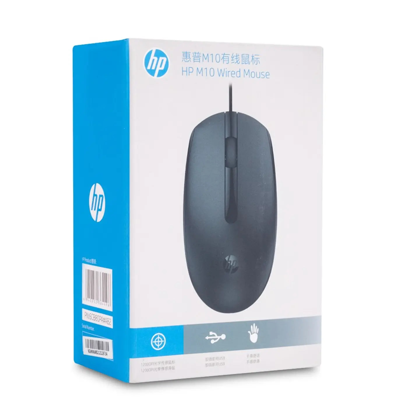 Mouse Alámbrico HP M10 Negro